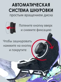 Кроссовки Школьные MAGIC LAND (размер 32-37), арт. FA2422-1 система быстрой шнуровки белый*черный*зеленый