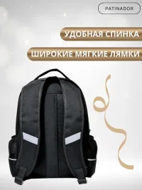 Рюкзак для художественной гимнастики