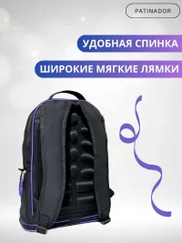 Рюкзак для фигурного катания