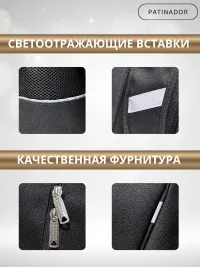 Рюкзак для фигурного катания