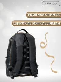 Рюкзак для фигурного катания