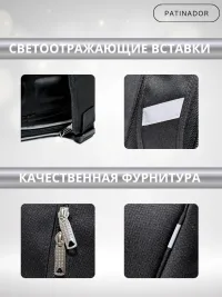 Рюкзак для фигурного катания