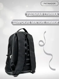 Рюкзак для фигурного катания