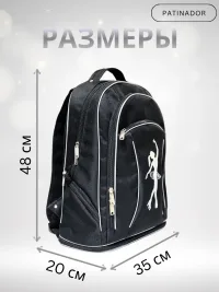 Рюкзак для фигурного катания