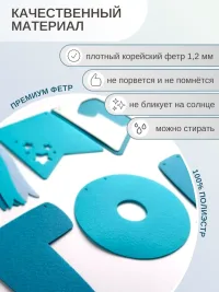 Гирлянда-растяжка "1 ГОДИК" синяя