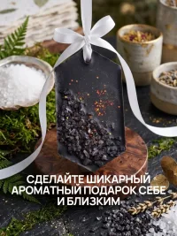 Аромасаше для шкафа ручной работы (несколько ароматов на выбор)