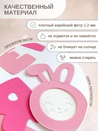 Гирлянда-растяжка "С ДНЕМ РОЖДЕНИЯ" розовая