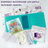 Набор для шитья из фетра - книжка-игрушка для малышей от 6 мес.
