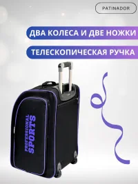 Сумка -чемодан на колесах