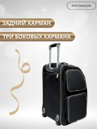 Сумка -чемодан на колесах