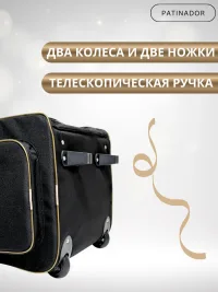 Сумка -чемодан на колесах