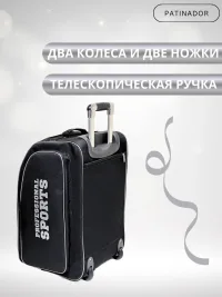 Сумка -чемодан на колесах