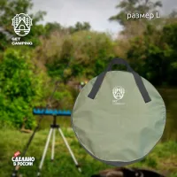 Чехол Getcamping для садка ( круглый, диаметр 44см )