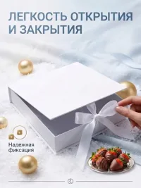 Коробка подарочная-книжка для клубники, для подарков