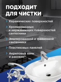 АнтиКальций-спрей "Белый Гном" 500мл*6, арт. 260796