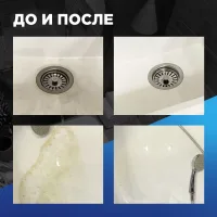 АнтиКальций-спрей "Белый Гном" 500мл*6, арт. 260796/2