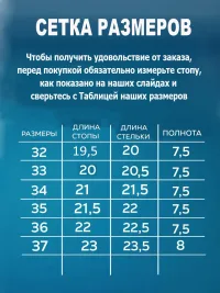 Кроссовки Школьные MAGIC LAND (размер 32-37), арт. FA2422-1 система быстрой шнуровки белый*голубой
