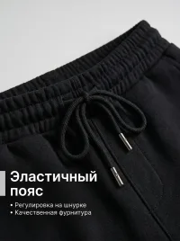 Брюки широкие  на резинке