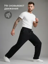 Брюки широкие  на резинке