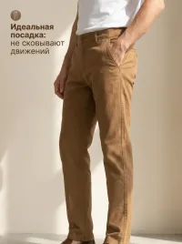 Брюки летние классические коричневые