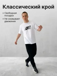 Брюки классические черные