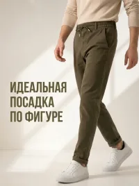 Брюки классические хакки