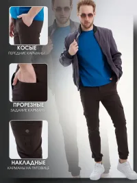 Брюки мужские джоггеры