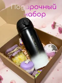 Подарочный набор