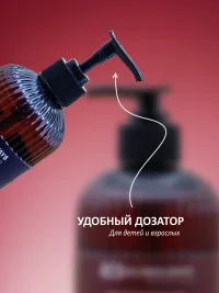 Жидкое мыло GW "Бутон пиона" 400мл