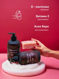 Жидкое мыло GW "Бутон пиона" 400мл