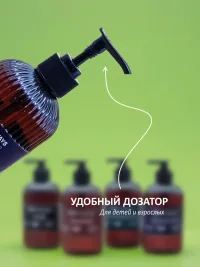 Жидкое мыло GW "Лемонграсс и Виноград" 400мл