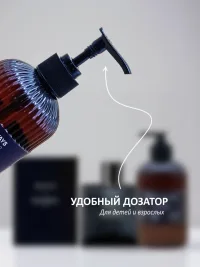 Жидкое мыло GW "BDC" 400мл