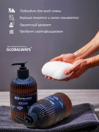 Жидкое мыло GW "BDC" 400мл