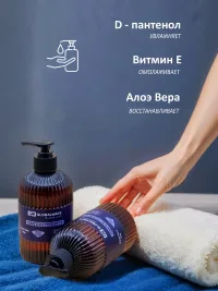 Жидкое мыло GW "Манго и Грейпфрут" 400мл