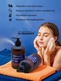 Жидкое мыло GW "Манго и Грейпфрут" 400мл