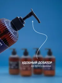 Жидкое мыло GW "Манго и Грейпфрут" 400мл