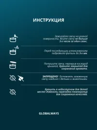 Свеча ароматическая "Отпуск на Мальдивах" 100мл