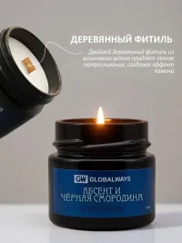 Свеча ароматическая "Абсент и Смородина" 100мл