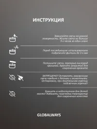Свеча ароматическая "Абсент и Смородина" 100мл