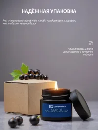 Свеча ароматическая "Абсент и Смородина" 100мл