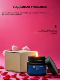 Свеча ароматическая "Асти" 100мл