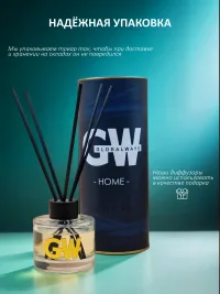 Диффузор GW "Чёрная малина и Ваниль" 100мл