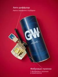 Диффузор GW "Бутон пиона" 100мл