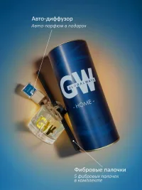 Диффузор GW "Отпуск на Мальдивах" 100мл