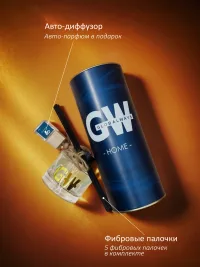 Диффузор GW "Табак и Ваниль" 100мл