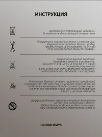 Диффузор GW "Чистый хлопок" 100мл