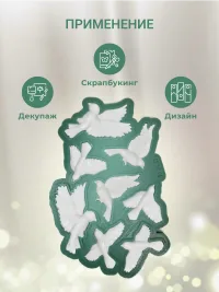 Силиконовый молд - набор Птицы 1, большие.