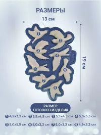 Силиконовый молд "Птицы 2", малые.