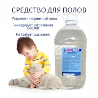 "Магос Унидем" концентрированное нейтральное моющее средство с дез эффектом 5л /ПЭТ, арт. М-52