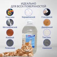 "Магос Унидем" концентрированное нейтральное моющее средство с дез эффектом 5л /ПЭТ, арт. М-52